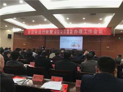 山東德衡（濱州）律師事務所韓曉峰主任受邀為沾化區(qū)政府系統(tǒng)開展行政法律法規(guī)培訓