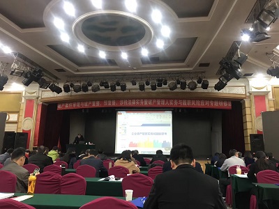 山東德衡（濱州）律師事務所蘇迪律師參加破產管理人實務與履職風險應對專題研修班