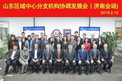 山東德衡（濱州）律師事務(wù)所韓曉峰主任在集團(tuán)會(huì)議上提出突破濱州分所發(fā)展瓶頸