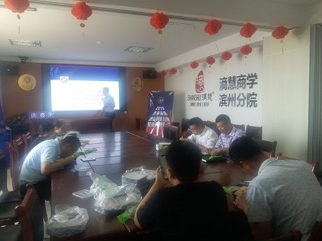 李國(guó)軍律師在第8期午餐分享會(huì)深度分享“破產(chǎn)案件中的基本原則” 