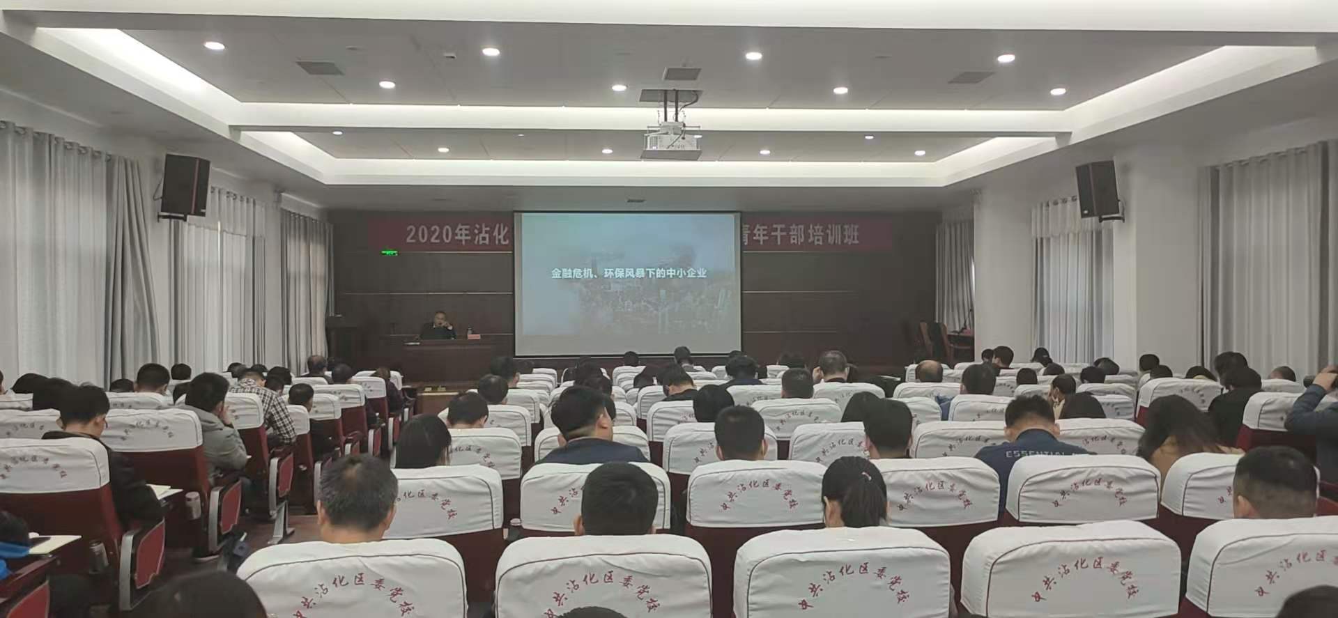 韓曉峰受沾化區(qū)政府邀請(qǐng)作法治專題講座