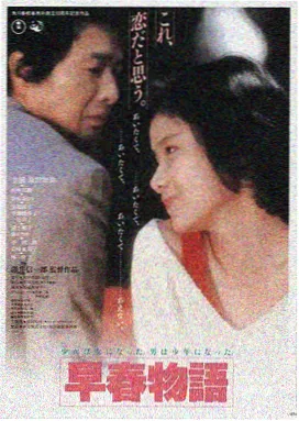 首播风暴 2026