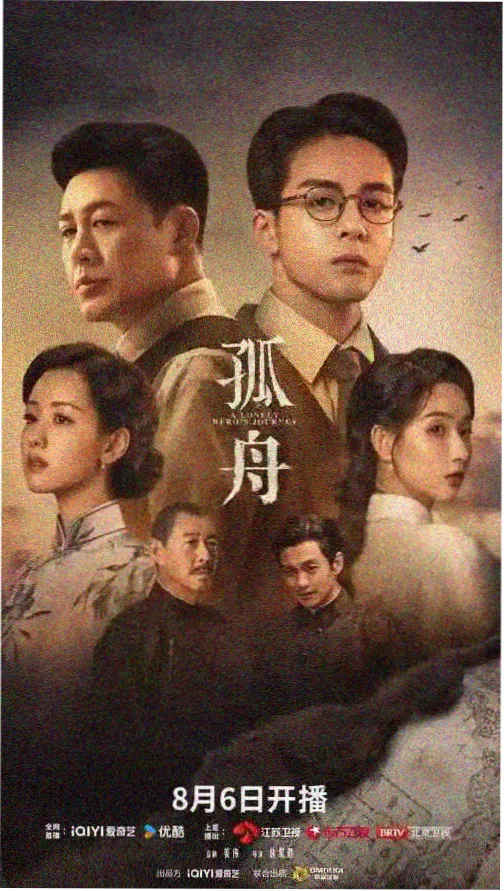 首播暗夜 电视剧 2025