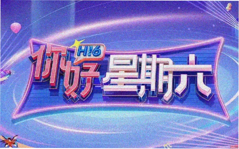 首播影院震撼片单